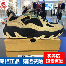 磐石丨潮流撞色覆古休闲鞋男舒适软底老爹鞋运动鞋112548856