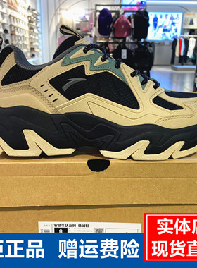 磐石丨潮流撞色覆古休闲鞋男舒适软底老爹鞋运动鞋112548856