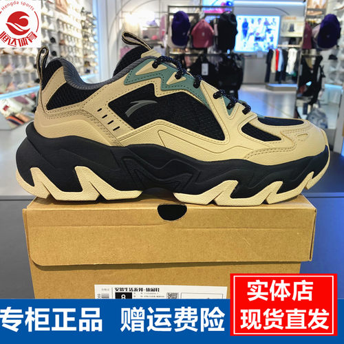 磐石丨潮流撞色覆古休闲鞋男