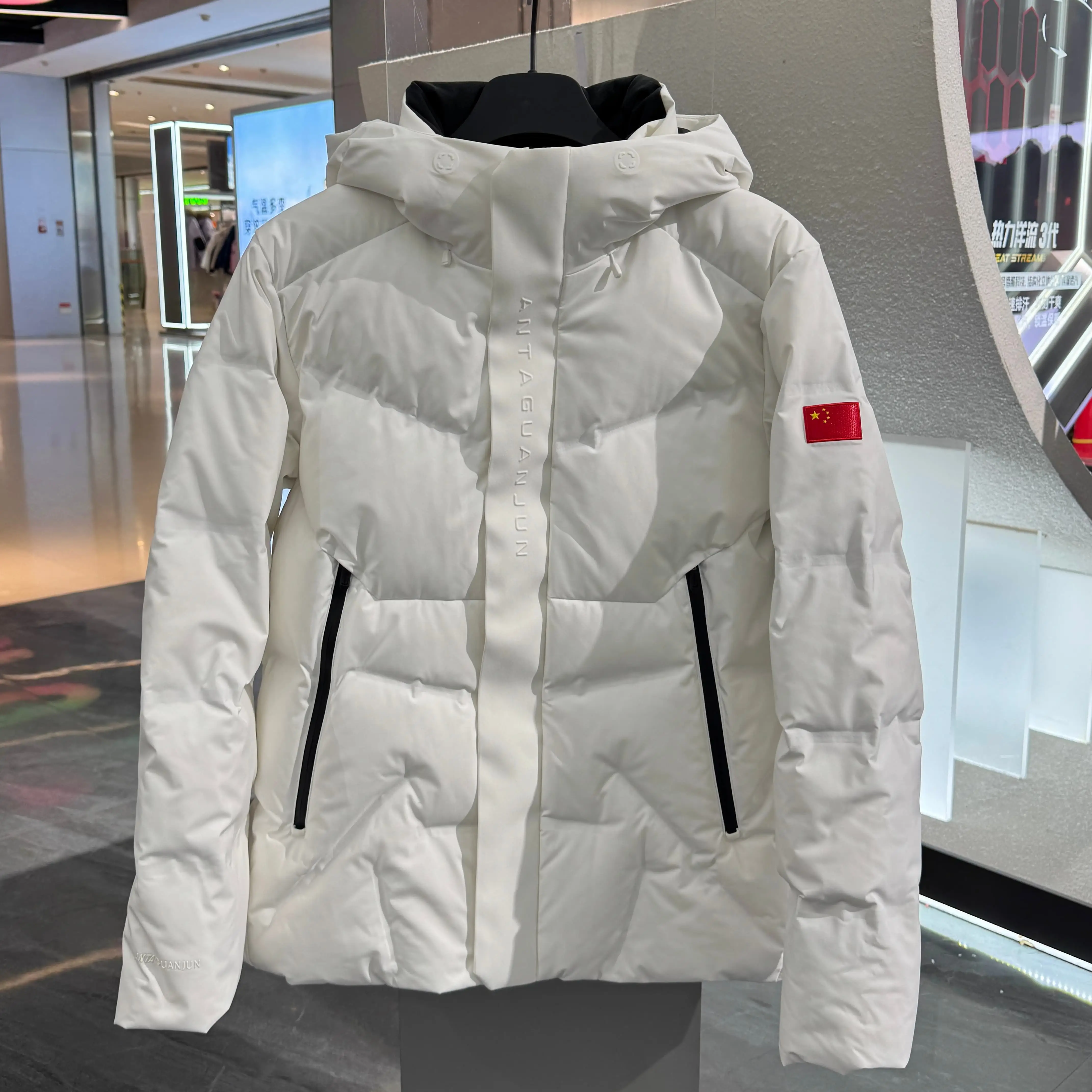安踏冠军冬季男款鹅绒羽绒服保暖舒适防风透湿滑雪装152540913