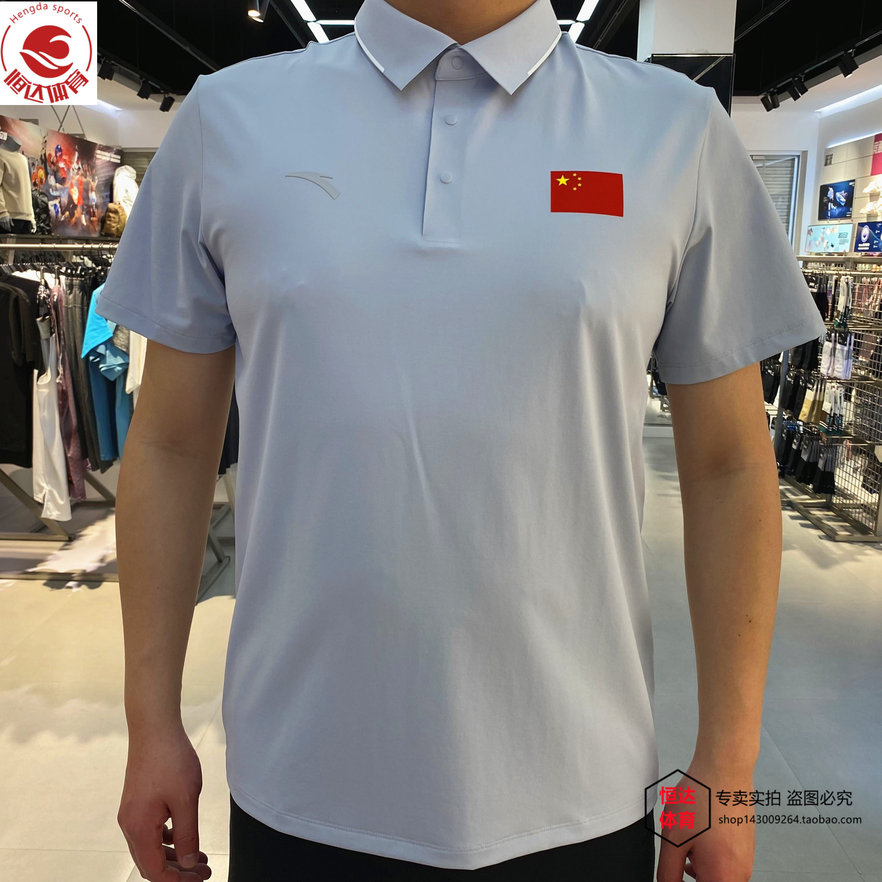 安踏2026国旗款Polo衫运动速干短袖国家队商务翻领T恤男152627108