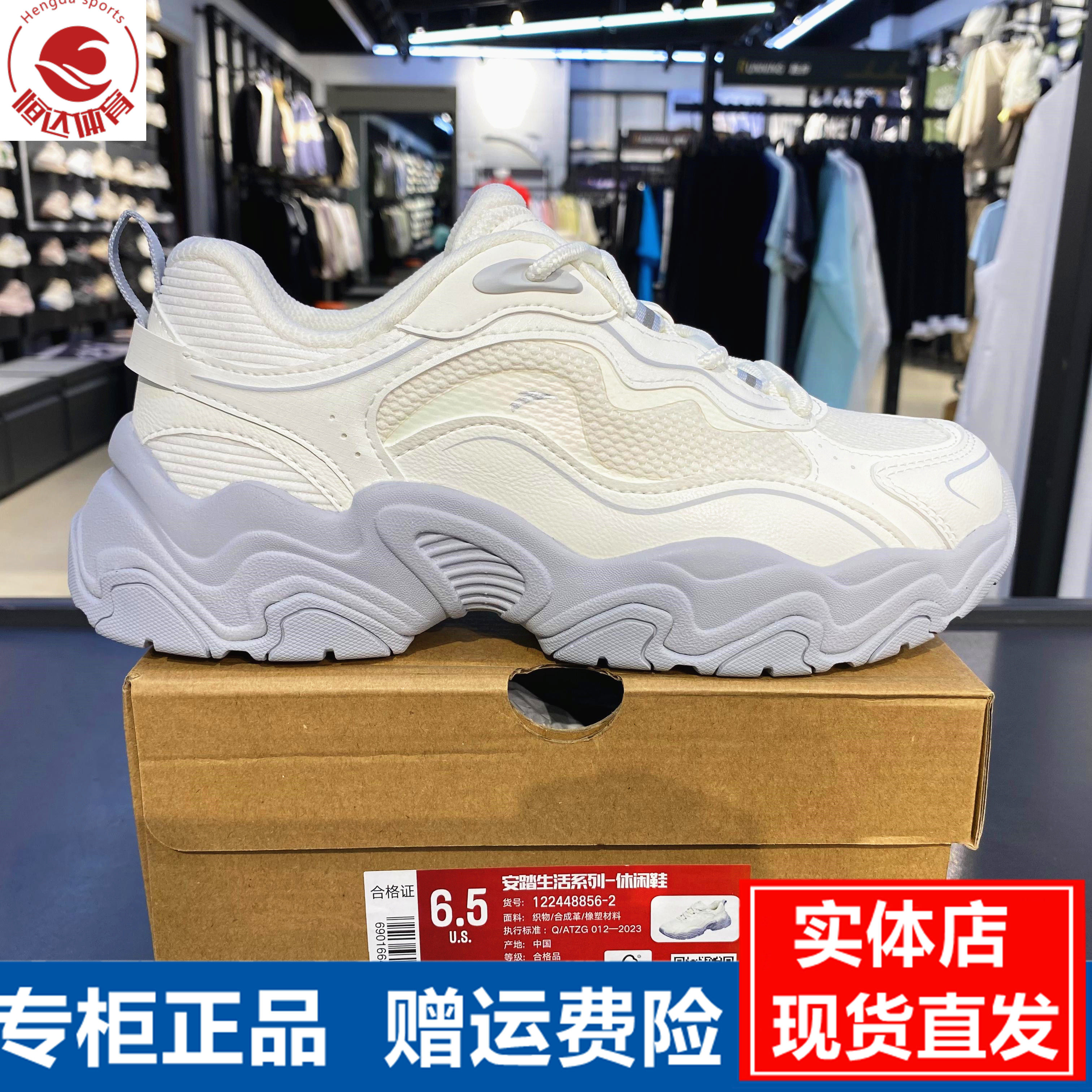 安踏陨石3丨休闲鞋女款2024新款图片
