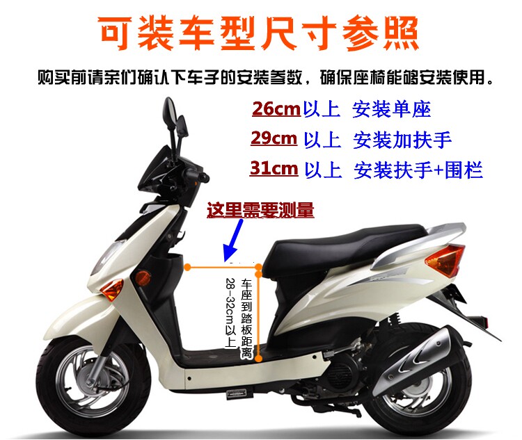 siège enfants pour vélo - Ref 2418420 Image 5