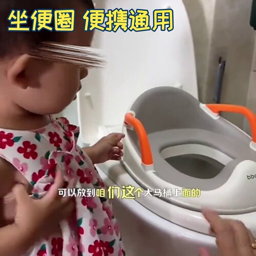 儿童马桶坐便圈男女宝宝通用小孩圈便携器厕所坐垫圈器专用垫网红