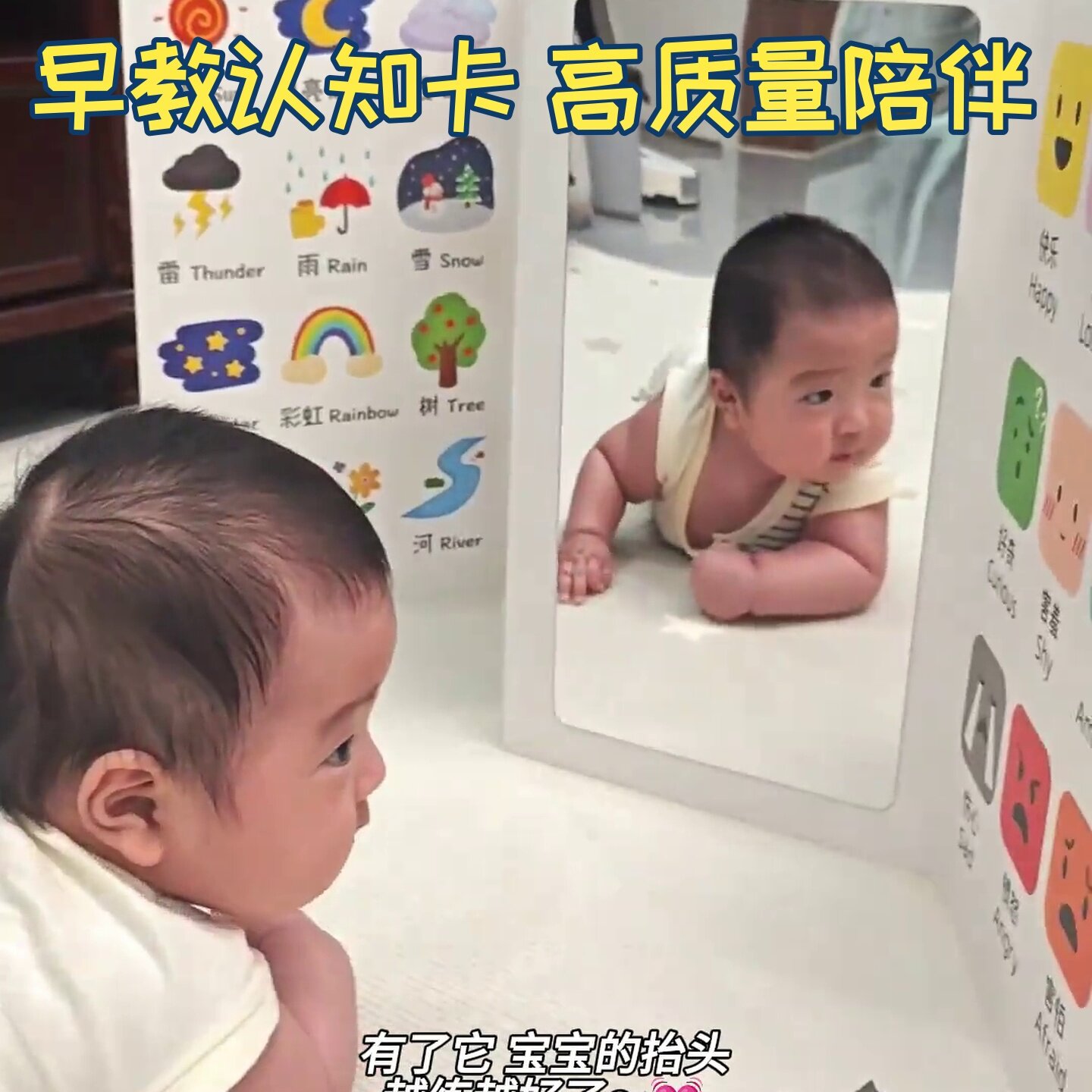 早教屏风认知卡带娃好物新升级镜子书玩具宝宝立式儿益智其它