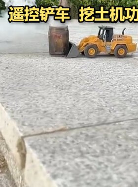 工程车玩具挖土机男孩遥控车铲车2.4G合金挖掘机8通道可儿童新款