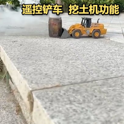 工程车玩具挖土机男孩遥控车铲车2.4G合金挖掘机8通道可儿童新款