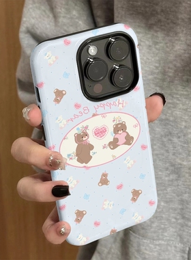 适用苹果15promax手机壳iPhone16新款iP14女12/13简约xsmax满屏小熊8卡通防摔11保护套7高级plus菲林二合一xr