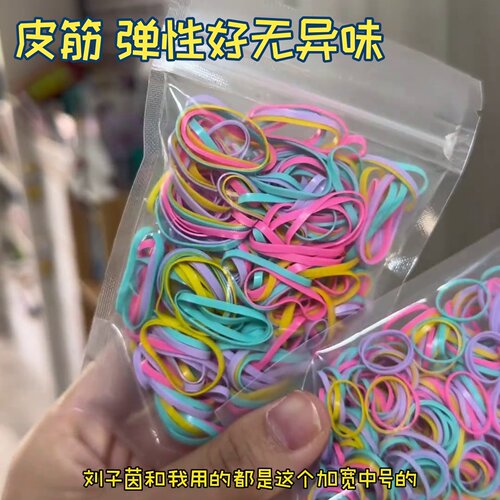 皮筋巨丝滑不缠绕不拉扯弹性好无异味儿童发型一次性强拉不断圈50