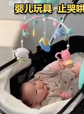 止哭神器锻炼追视抓握哄娃婴儿玩具跨境新生床铃01岁3-6个月宝宝