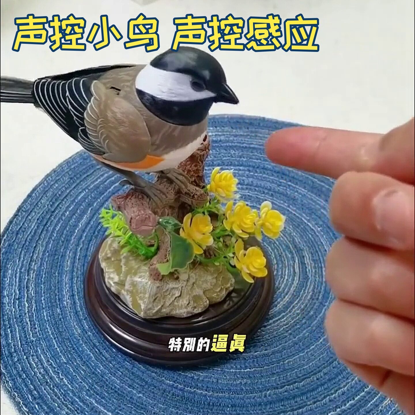 声控感应仿真小鸟玩具爆款同款513双虎皮鹦鹉说话录音假树摆件代