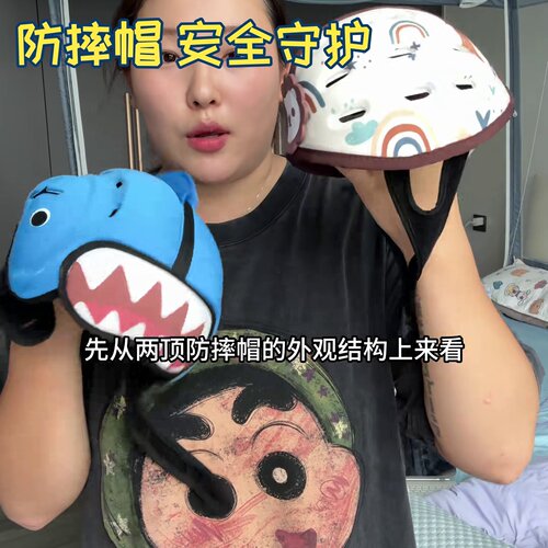 防摔帽宝宝爬行安全守护婴儿护头头盔学走路儿童防撞学步帽帽