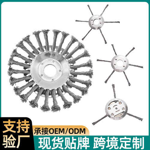 钢丝打草头除草轮五件套