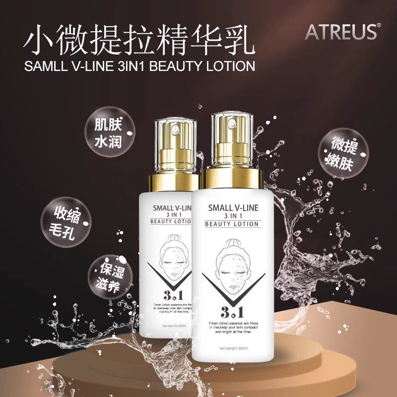 泰国ATREUS小微提拉精华乳液300ml三效合一爽肤水精华乳保湿抗皱