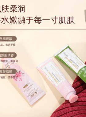 欧奈萱护手霜保湿滋润补水