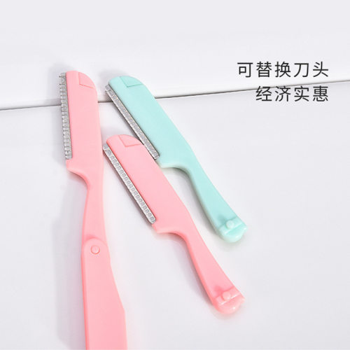 玛莉安正品可折叠修眉刀