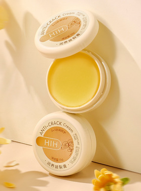 HIH草本滋养皴裂膏防冻防裂膏改善干燥柔滑细腻手霜足霜全身适用