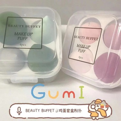 泰国BEAUTYBUFFET美妆蛋