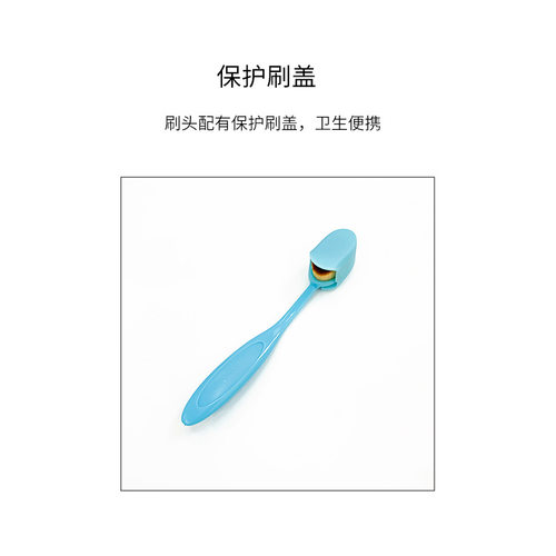 粉色蓝色牙刷型粉底刷