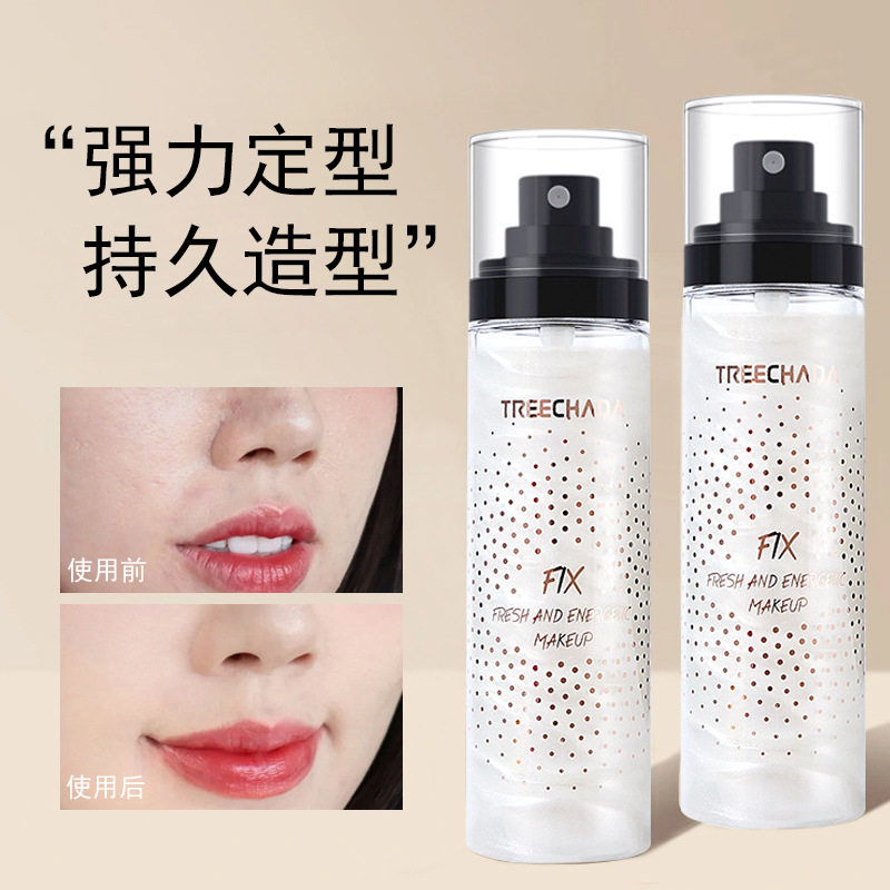 泰国TREECHADA定妆喷雾持久定妆保湿补水控油不脱妆快速定妆便携
