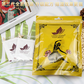 泰国LANNA SEVEN足贴睡眠脚贴艾草艾灸贴生姜暖足贴足底贴去湿贴