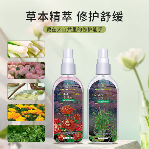 泰国本土VINCERE驱蚊水喷雾
