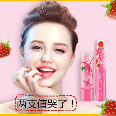 mistine小草莓变色润唇膏