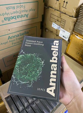 Annabella安娜贝拉黑金海藻面膜