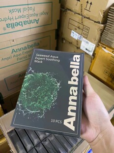 两盒 泰国Annabella安娜贝拉黑金海藻面膜升级款控油补水保湿淡化