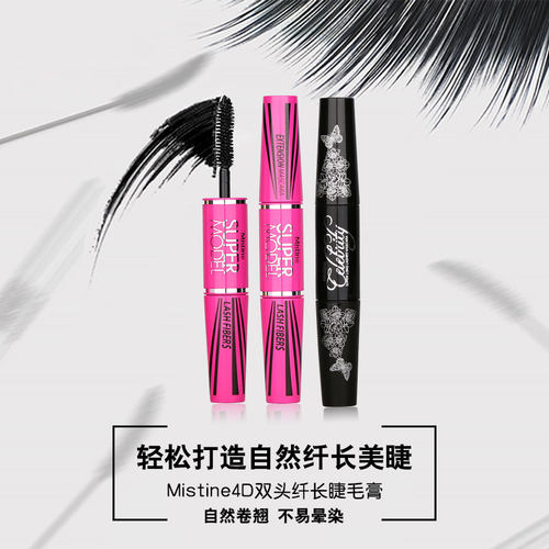 泰国Mistine4D双头睫毛膏