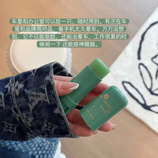 日本jardin jr蚊子膏防蚊虫蚊子叮咬清凉舒缓便携软膏温和草本