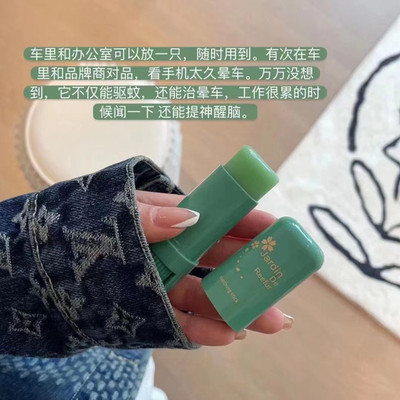 日本jardinjr驱蚊蚊子膏儿童