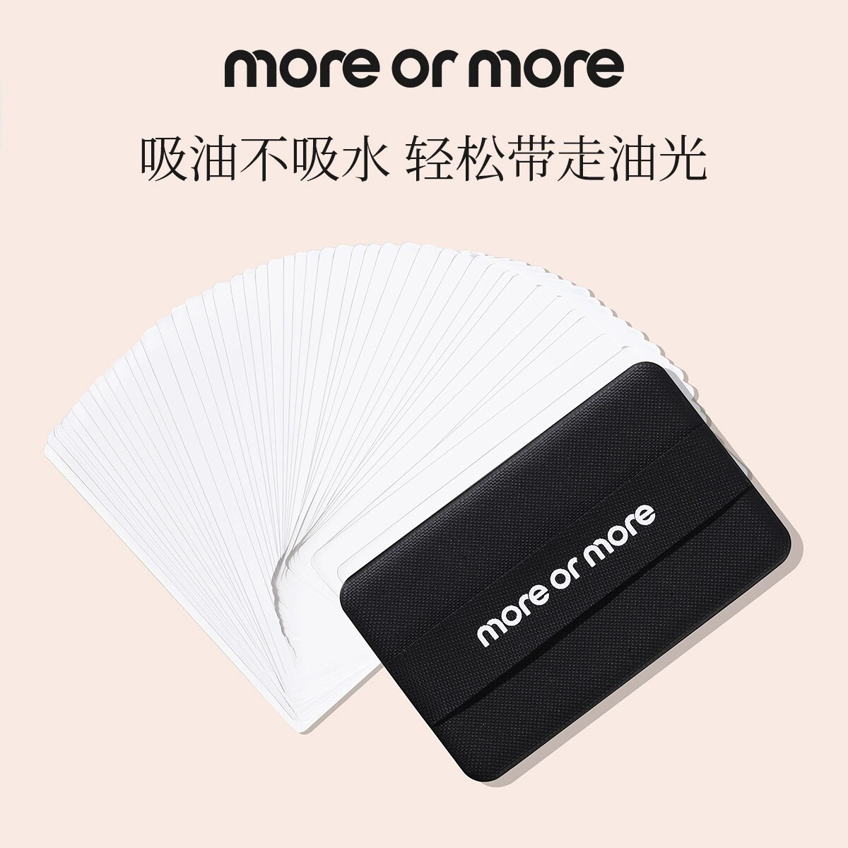 面部清洁收缩毛孔痘贴
