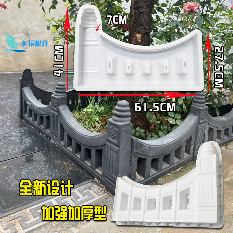 花池砖菜园围栏水泥模具小区农村改建花园围砖路牙石混凝土模板