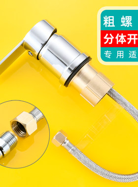 分体抽拉水龙头开关混水混合阀配件冷热面盆双孔适配浪鲸箭牌恒洁