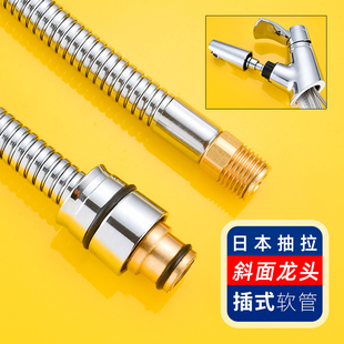 斜式水龙头抽拉软管插式日本面盆伸缩抽拉龙头适配松下panasonic