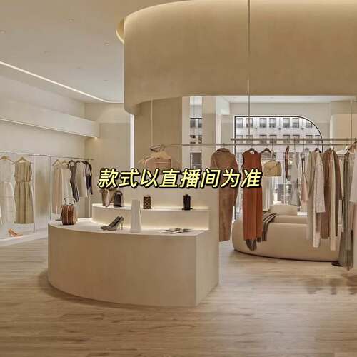 女装孤品福利款链接B221-B240不退不换B05059
