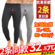 加绒加厚高腰中老年宽松加肥加大码 保暖裤 薄款 绒裤 秋冬季 秋裤 男士