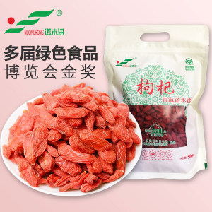 诺木洪特产特优级大果枸杞王