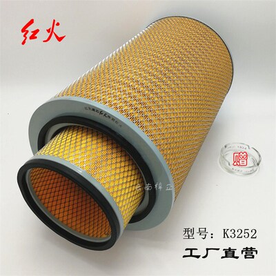 红火K3252红岩金刚空气滤芯