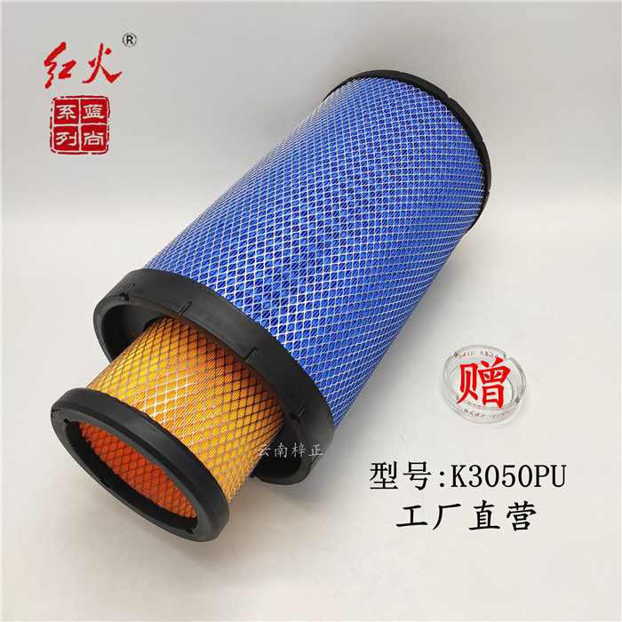 K3050PU空气滤芯空滤3050重型车滤芯空滤芯
