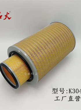K3042空气滤芯客车空滤 3042空气滤清器 空滤芯AF26616滤芯