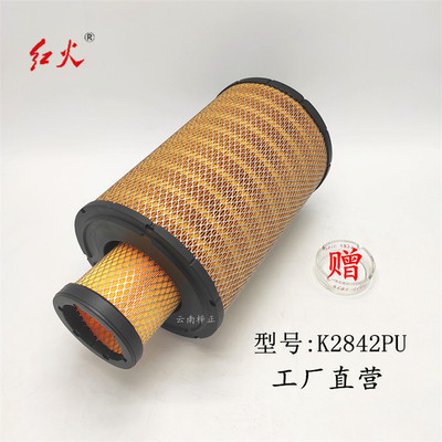 适配装载机铲车空气滤芯