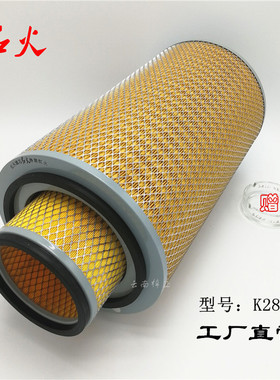 K2847空气滤清器滤芯货车 重型车 工程机械滤清器 卡车空滤