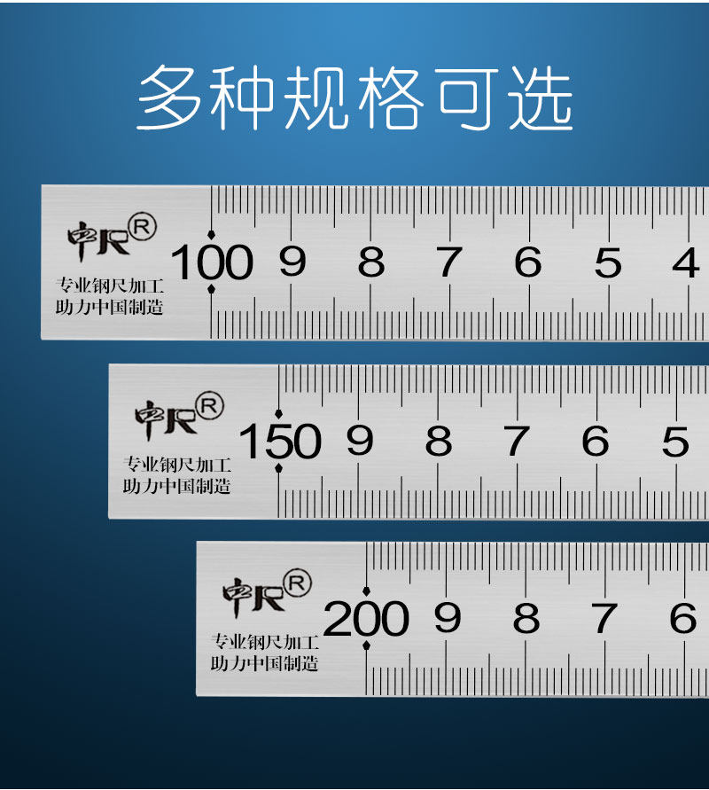 倒叙反向钢尺2.5厂家0在右边