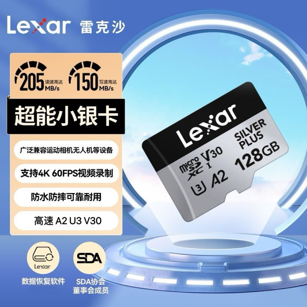 二手雷克沙TF内存卡银卡128g 256g影石大疆无人机运动相机pocket4