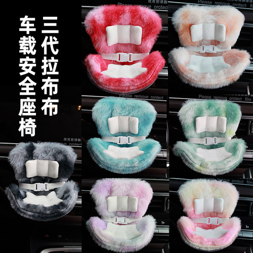 拉布布labubu三代车载安全座椅公仔娃娃出风口座椅摆件香薰装饰