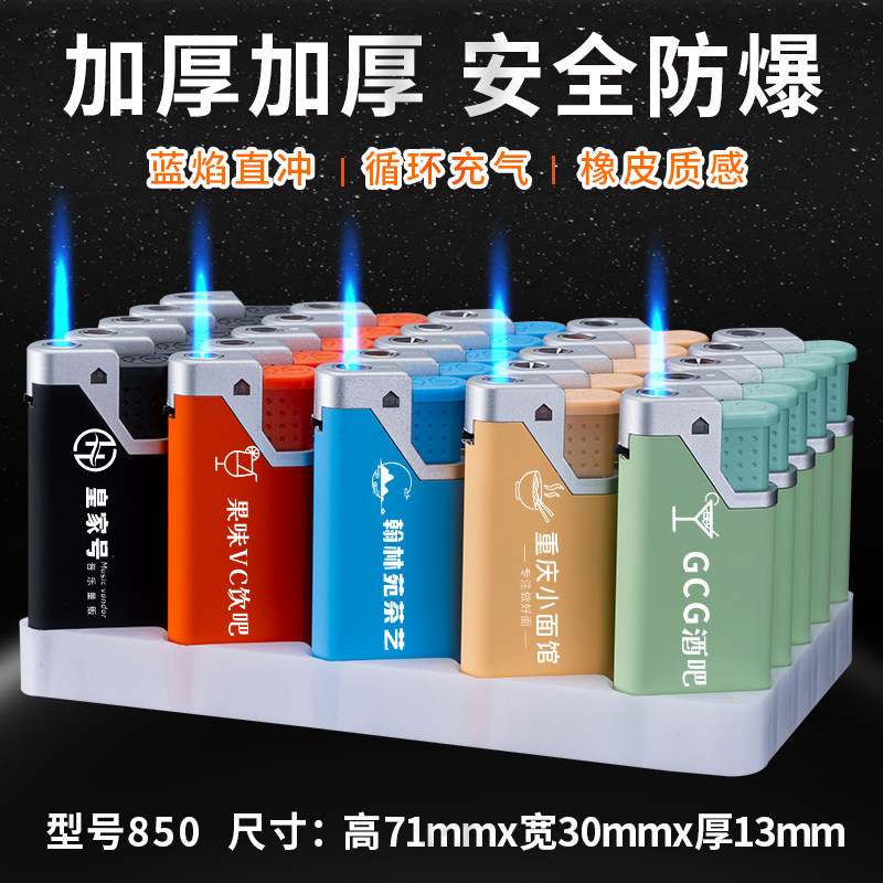 新鹿金属磨砂直冲打火机厂家图片