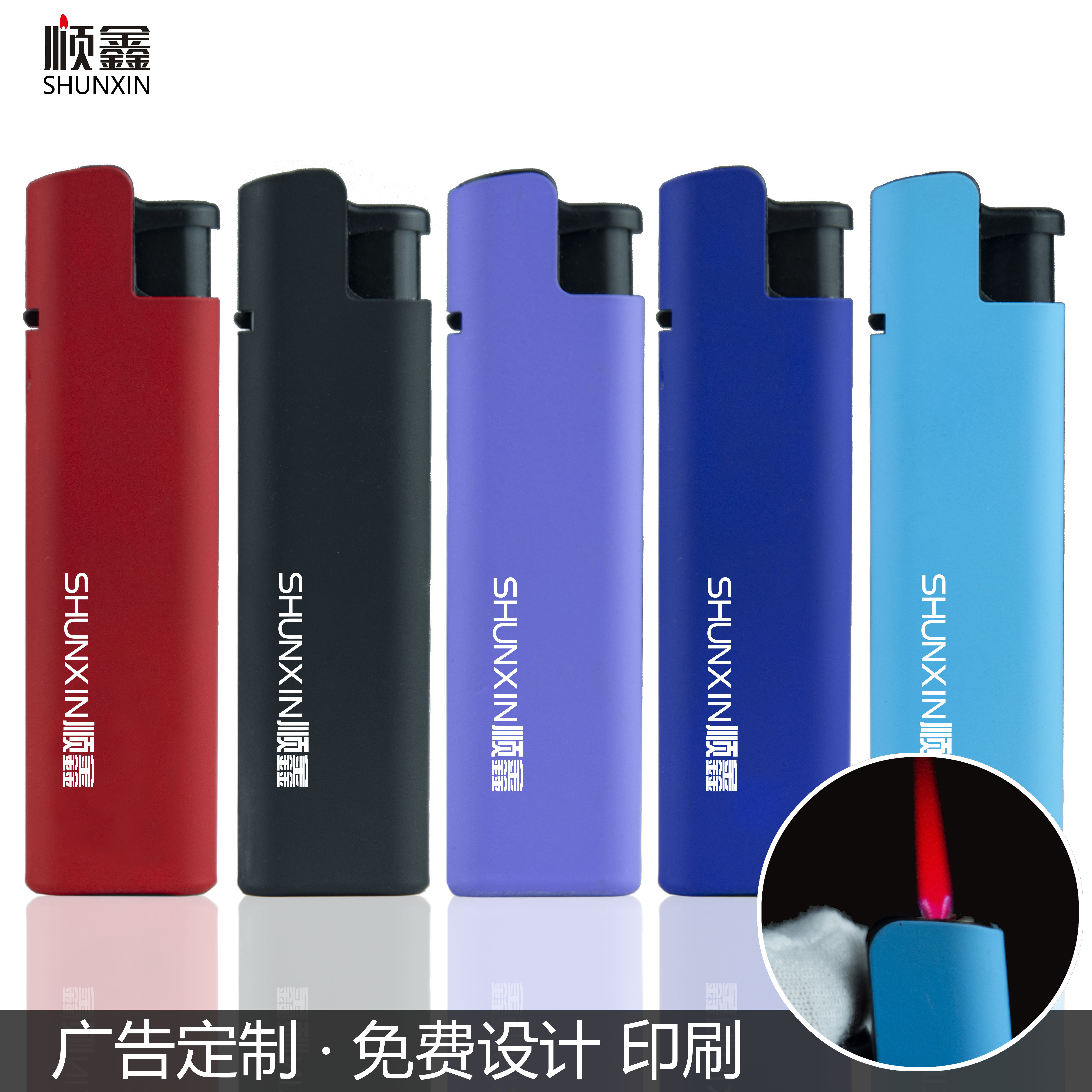 新鹿打火机只做安全打火机图片