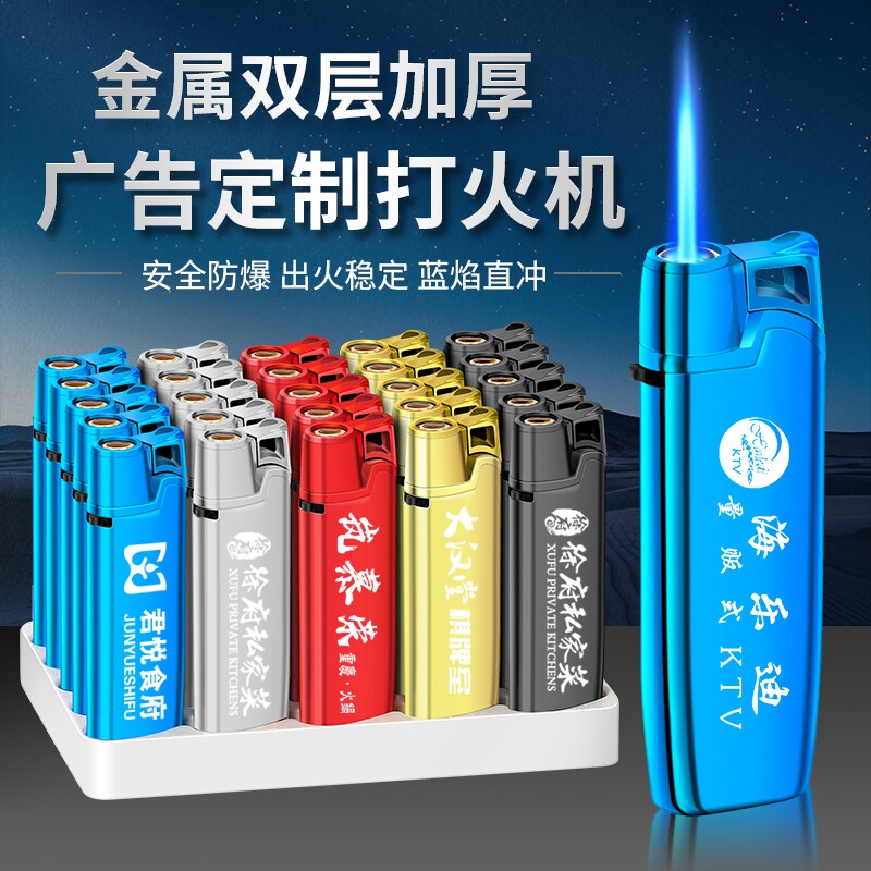 新款金属直冲防风打火机定制批发